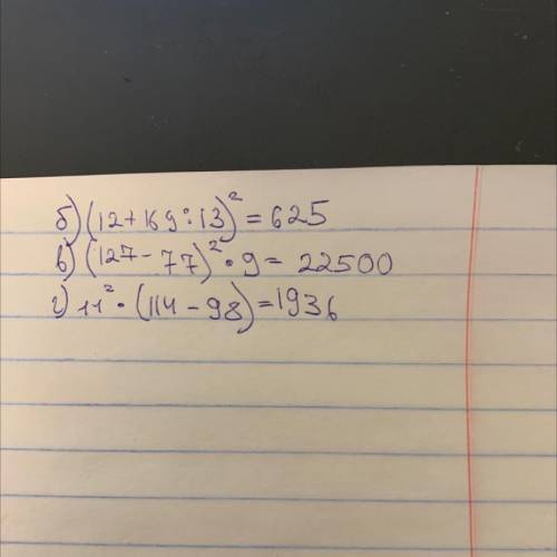 Б)(12+169:13)²в)(127-77)²*9г)11²*(114-98)скажите