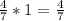 \frac{4}{7} * 1 = \frac{4}{7}