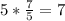 5 * \frac{7}{5} = 7