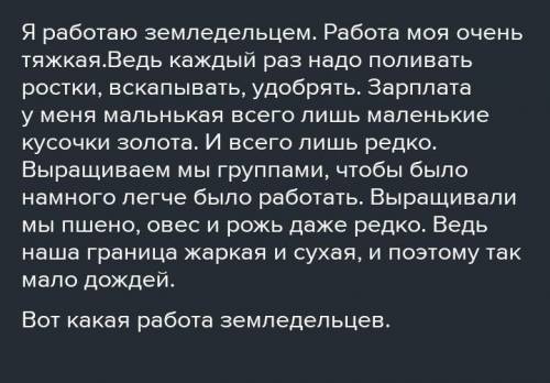 Составьте словесный портрет земледельцев переходного от первобытности к феодализму периода.(ПОМАГИТЕ