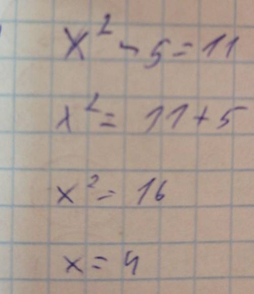 дам кто это решит А тот кто-то пишет неправильно А я знаю ответы я заблокирую говорю же ​