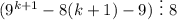 (9^{k+1} -8(k+1) -9)\ \vdots\ 8