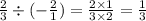 \frac{2}{3} \div ( - \frac{2}{1}) = \frac{2 \times 1}{3 \times 2} = \frac{1}{3}