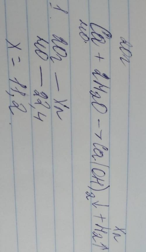 Какой объем водорода выделится при взаимодействии 20 г кальция с водой? с решением​