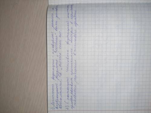 1)Для чего предназначены логические функции?2) Для чего предназначены текстовые функции?​