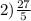 2)\frac{27}{5}