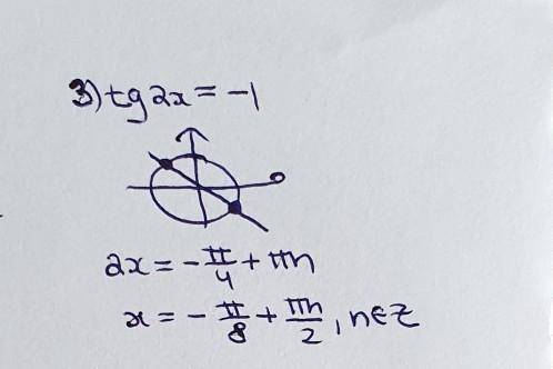 1) 4sinX =1 2) 2cos5X= 1 3) tg2X=-1 4) ctg x = -3 Тигонометрия