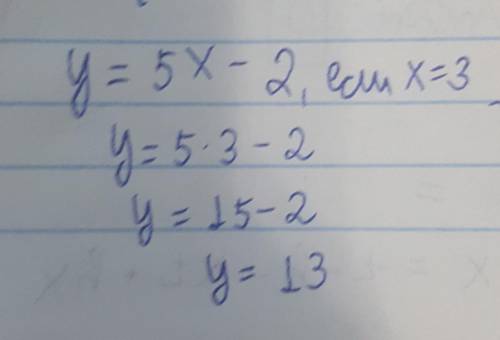 Обчисліть значення y у виразіy=5x-2 якщо? x=3​