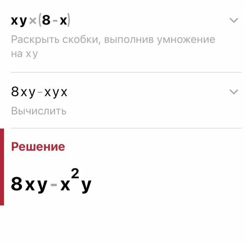 Преобразуйте произведение в многочлен 2) -2m^3n^5(6m^3-m^2n^4+10n^2) = ...3) 3/7(дробь)xy^2(7x-1,4y+