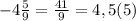 -4\frac{5}{9}=\frac{41}{9}=4,5(5)