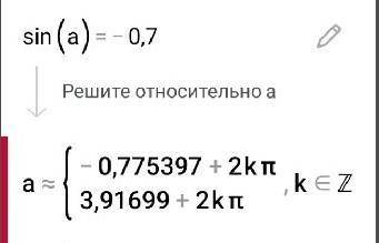 На тригонометрические круги отметить точки,соответствующие углу а,если