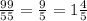 \frac{99}{55} = \frac{9}{5} = 1 \frac{4}{5}