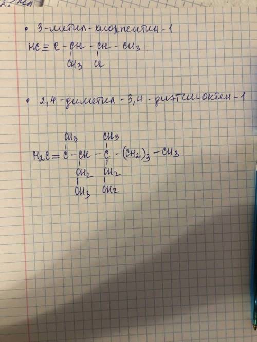 Составьте структурные формулы следующих органических соединений: 3-метил-хлорпентин-1; 2,4-диметил-3