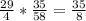 \frac{29}{4} * \frac{35}{58} = \frac{35}{8}