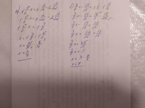 МАМА ПРИДЕТ ЧЕРЕЗ 5 МИНУТ И СКАЗАЛА ЧТО БЫ К ЕЁ ПРИХОДУ ВСЕ БЫЛО СДЕЛАНО, НО МАТЕМАТИКУ ТОК СЕЙЧАС В