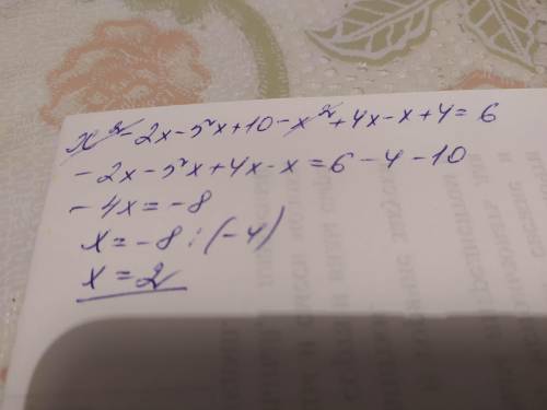 (x−5)(x−2)−(x+1)(x−4)=6​