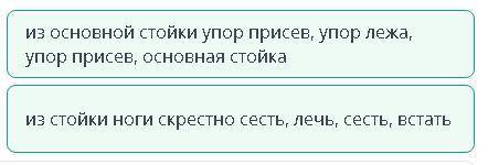 Упражнение разных групп мышц. какие упражнения выполняются для укрепления мышц всего тела​