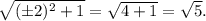 \sqrt{(б2)^2+1} =\sqrt{4+1}=\sqrt{5}.