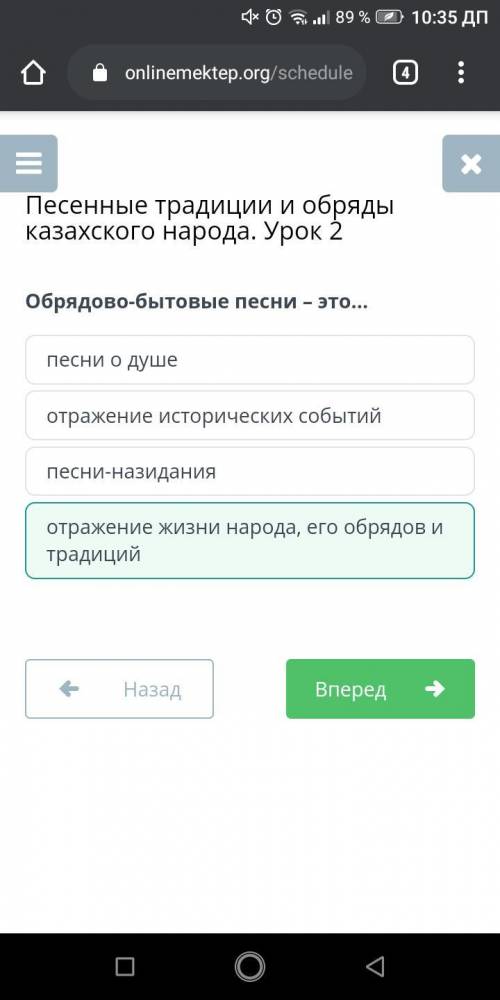 Обрядово-бытовые песни – это... отражение жизни народа, его обрядов и традицийпесни о душепесни-нази