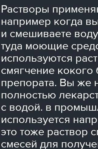 2. Источник энергии, используемый в промышленности, на транспорте, в сельском хозяйстве, в быту….​