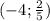 ( - 4; \frac{2}{5} )