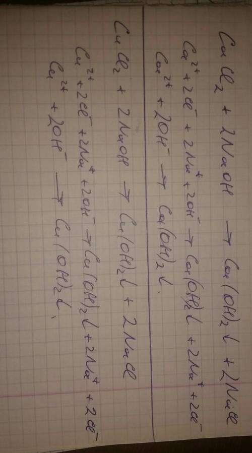 НУЖНО Составьте молекулярное уравнение реакции, соответствующее ионному​