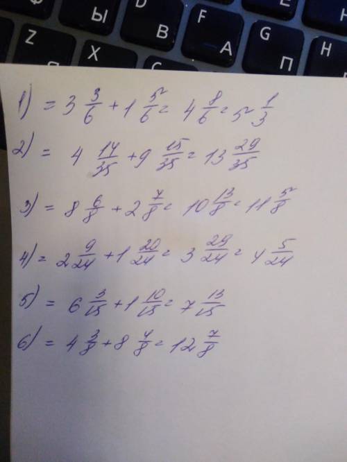 534. Аралас сандарды қосыңдар: 3 71) 3- +13) 824525) 6 - +123162 32) 4 + 95 734) 2- +18 63 16) 4 + 8