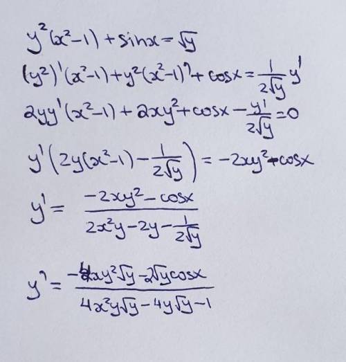 Найти производную функции y=y(x), заданной неявно