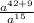 \frac{a {}^{42 + 9} }{a {}^{15} }