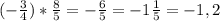 (-\frac{3}{4}) * \frac{8}{5} = -\frac{6}{5} = -1\frac{1}{5} = -1,2