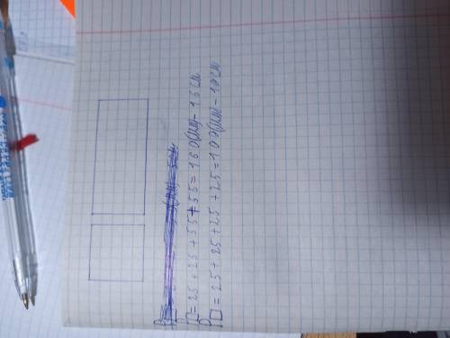 Начерти а)квадрат со стороной 25 мм.б)прямоугольник шириной зо см,длинной55 мм.Вичесли их периметр и