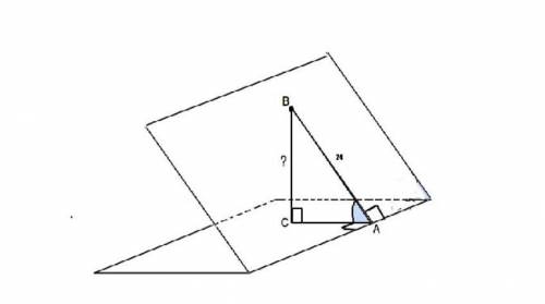 На грани двугранного угла 60º находится точка на расстоянии 24см от другой грани. Найти расстояние о