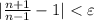 | \frac{n+1}{n-1}-1|< \varepsilon