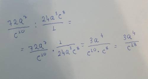 \frac{72a⁷}{c¹⁰} ÷(24a³c⁸)