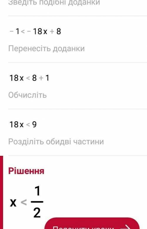 в тичении получаса только 6 и 7