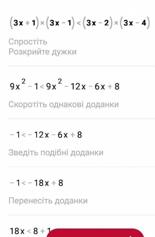 в тичении получаса только 6 и 7