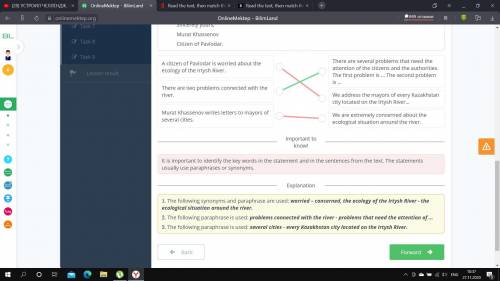 Read the text, then match the statements to the evidence from the text. Helpos