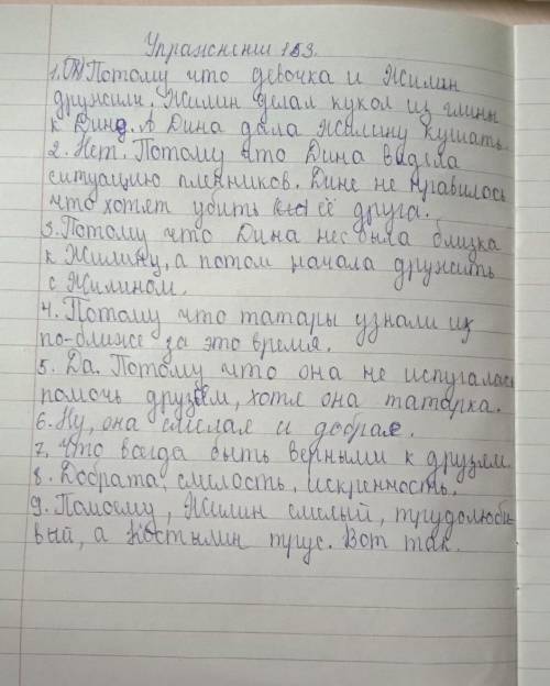 1)Почему девочка относится к пленному хорошо старается облегчить его положение в отличие от других г