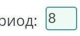 Представление рационального числа в виде бесконечной десятичной периодической дроби. Перевод бесконе