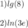 1)lg(8)\\\\2)ln(3e)