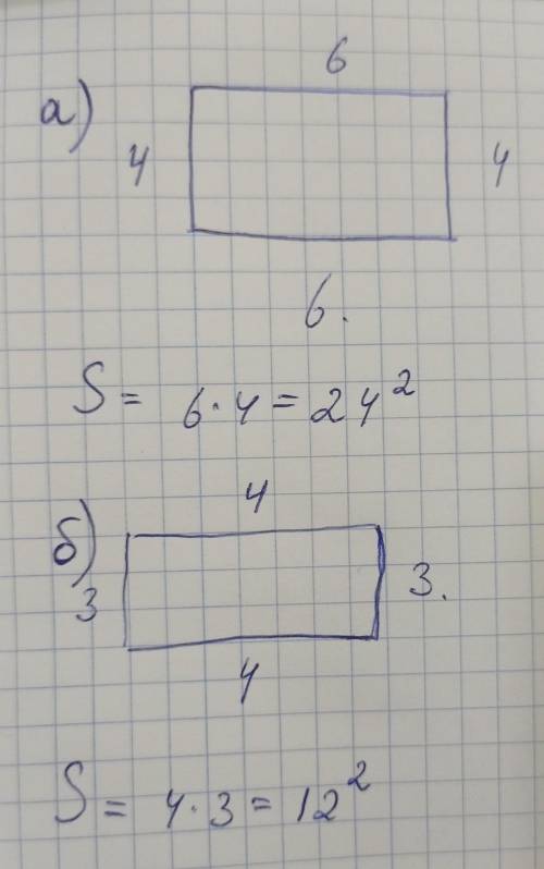 9 Выполни задания.а) Начерти прямоугольник, пера площадь – 24 см2.6) Начерти прямоугольный трв 2 раз