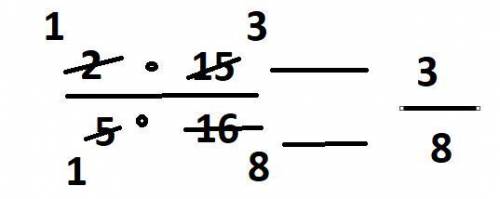 Выполните умножение (в ответе укажите не сократимую дробь)2/5•15/16​