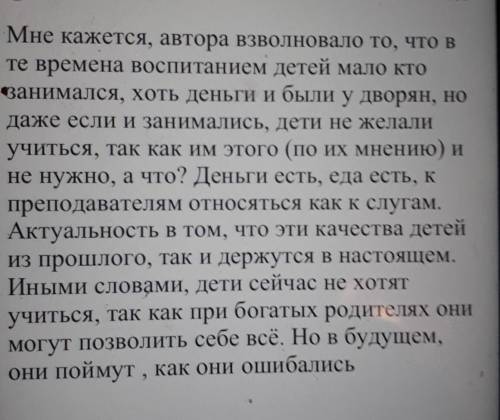 1. Почему проблема личности является актуальной в современном научном знании? Проанализируйте различ