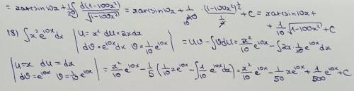 необходимо решить, заменив все значения N=10