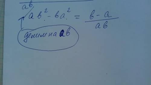 Преобразовать в дробь ab^2 - ba^2​