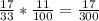 \frac{17}{33} * \frac{11}{100} = \frac{17}{300}