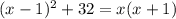 (x - 1) {}^{2} + 32 = x(x + 1)