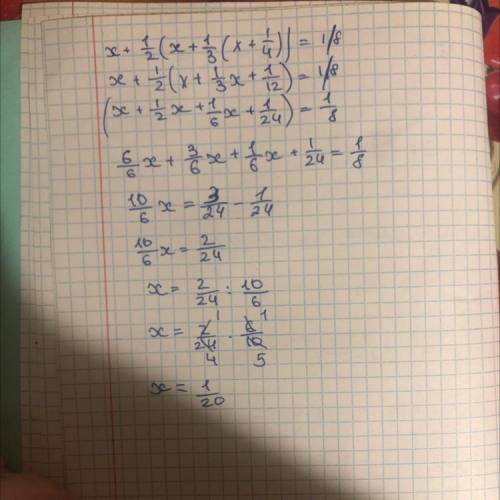 Решите уравнение: x+1/2(х+1/3(х+1/4))= 1/8 1/2 это не деление а дробь