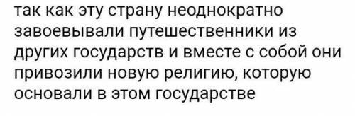 Почему на родине иудаизма появилась новая религия – христианство? / ответ оформите в виде эссе/