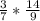 \frac{3}{7} *\frac{14}{9}